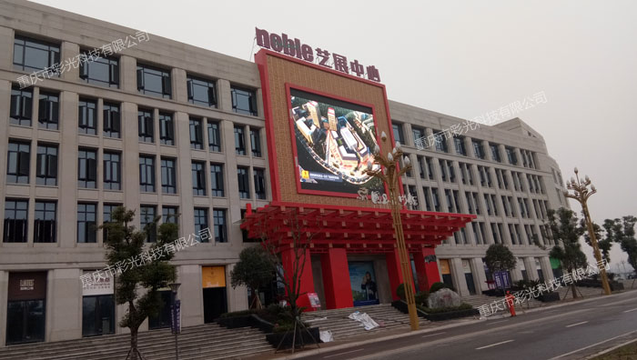 室內(nèi)led顯示屏與室外led顯示屏有什么區(qū)別 室內(nèi)led顯示屏與室外led顯示屏有什么區(qū)別
