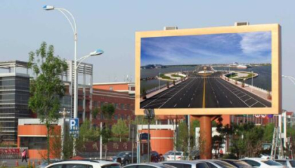 led 戶外顯示屏價(jià)格,led戶外顯示屏怎么選購(gòu) led 戶外顯示屏價(jià)格,led戶外顯示屏怎么選購(gòu)